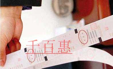 費用報銷，只附一張發票行嗎？