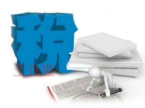 優(yōu)化營商環(huán)境 北京稅務(wù)在行動 ▌ 碼住！財務(wù)報表有