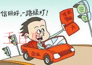 納稅人評“A”要避免增值稅連續(xù)零申報(bào)
