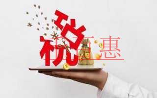 重要提醒：注意！這5種情形屬于不合規發票?。ㄏ盗兄? /></a>
		</div>
	<div   id=