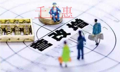 差額征稅的發票如何開具？4個小案例，一看就明白