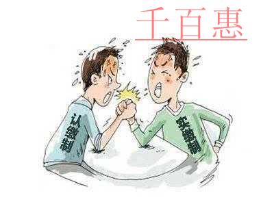 現(xiàn)在注冊(cè)公司只需認(rèn)繳，和實(shí)繳的區(qū)別在哪里