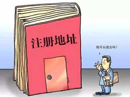 注冊深圳公司為什么需要房屋編碼_千百惠財(cái)稅
