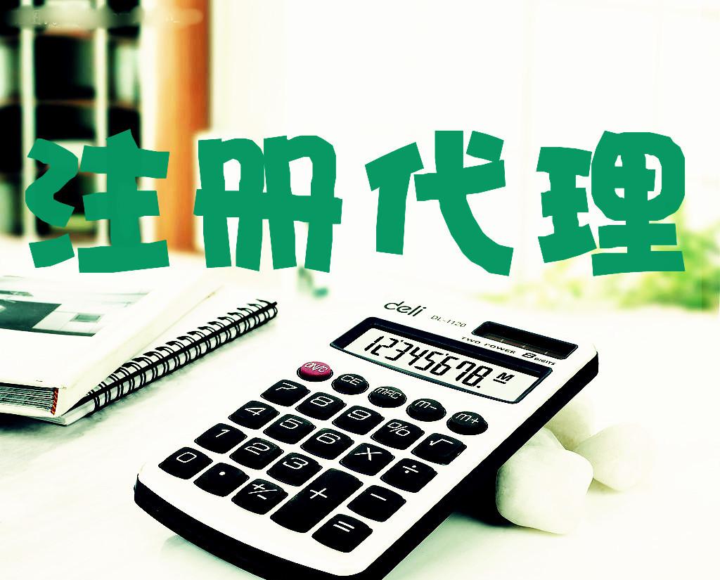 審計和稅審分別需要提供哪些資料？——千百惠財務代理