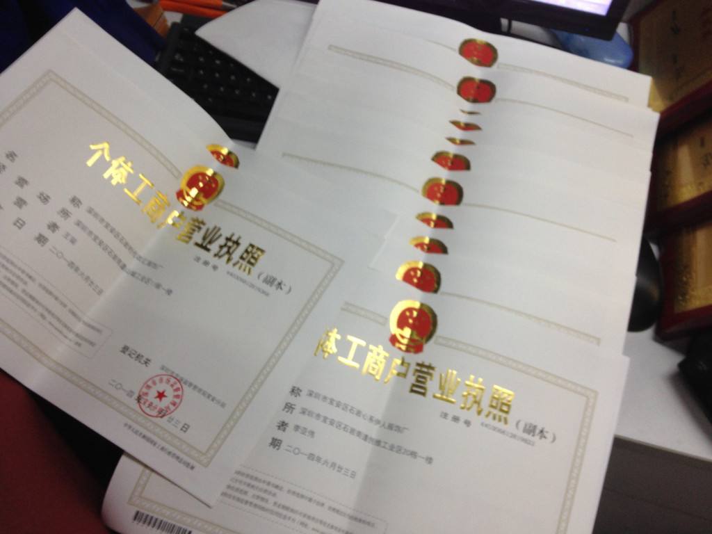 在前海注冊公司需要租賃憑證嗎？——千百惠財(cái)務(wù)代理