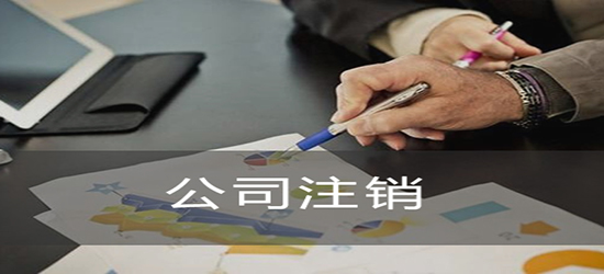 代辦公司注冊,必須知道什么是納稅人？