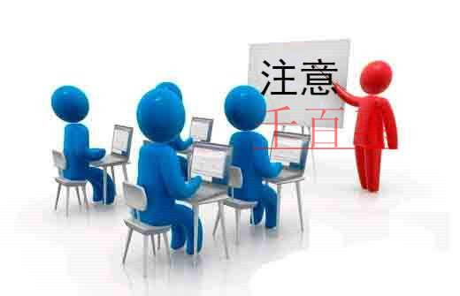 千百惠小編分享：關(guān)于新版營業(yè)執(zhí)照的熱點(diǎn)問題