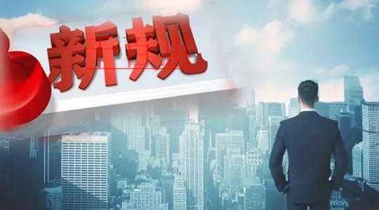 實收資本印花稅，看看你是不是多交了