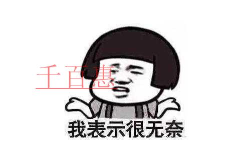 滿足這三個(gè)條件 申請(qǐng)辦學(xué)許可證就很簡(jiǎn)單了！