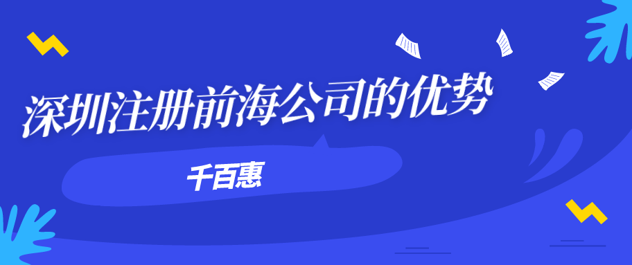 注冊美國公司，怎么做到公司財務與個人財務分離