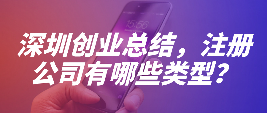 英國注冊公司多久？一文解答你的疑惑